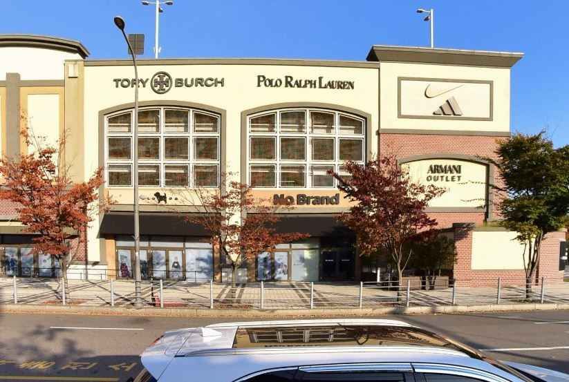 [事後免税店] イーマートノーブランド・新世界サイモンプレミアムアウトレットパジュ（坡州）店(노브랜드 신세계사이먼프리미엄아울렛 파주점)