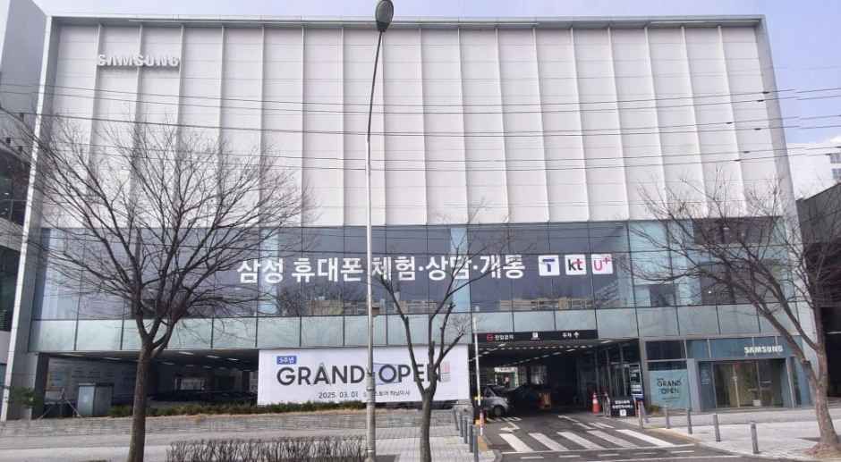 삼성스토어 하남미사