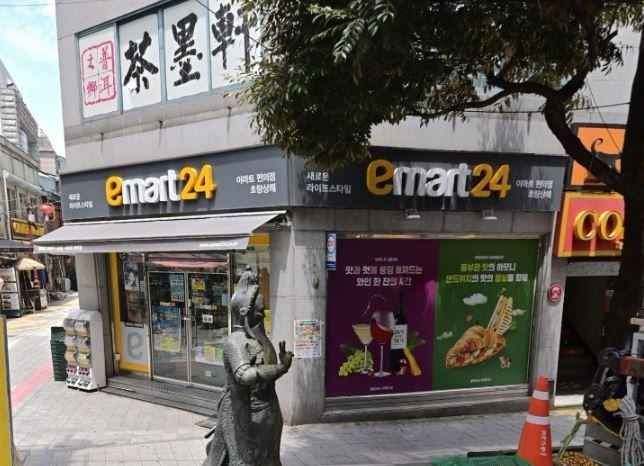 [事后免税店]易买得24草梁上海店