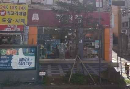 JUNG KWAN JANG Yeondong Branch[Tax Refund Shop]