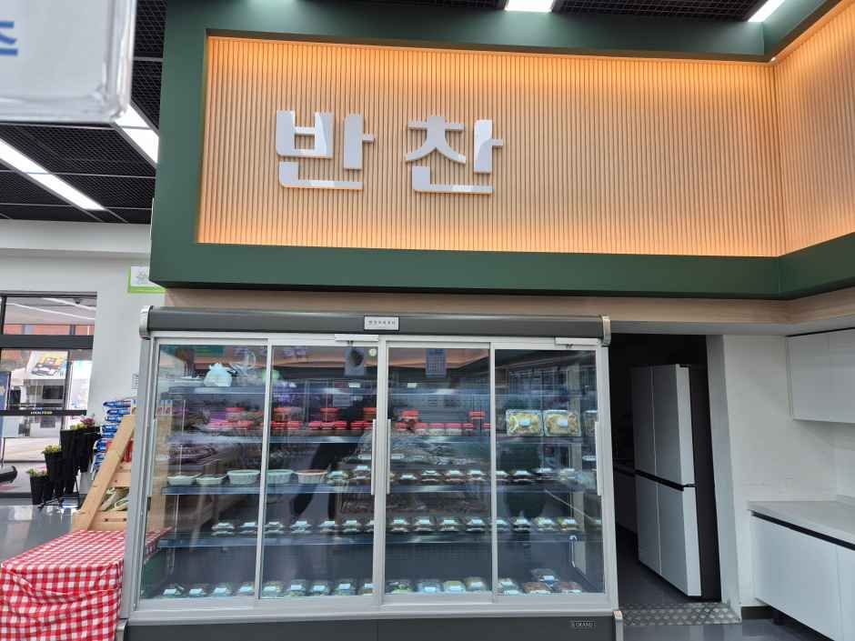 군산로컬푸드복합센터