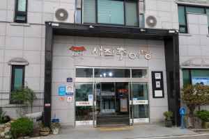 새집추어탕