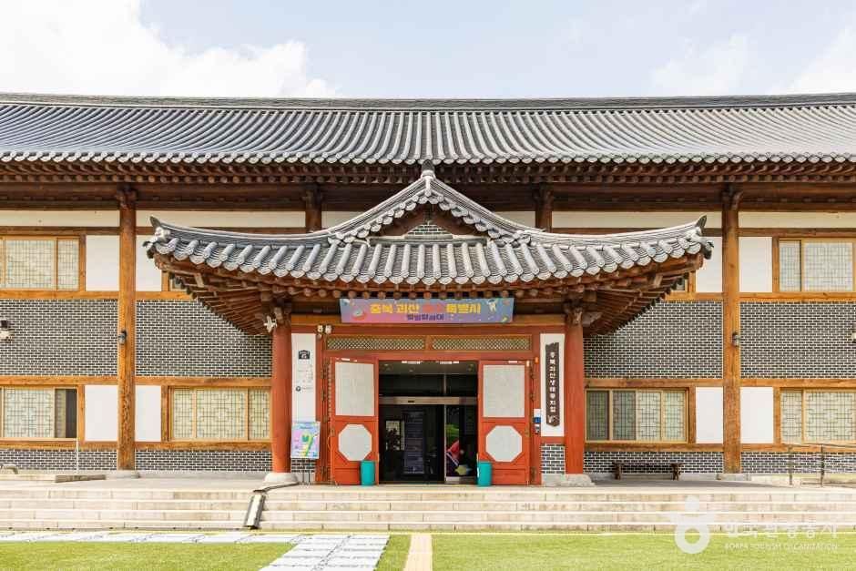 괴산생태뮤지엄