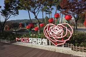 모전공원 이미지 1