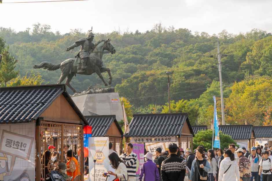 冠岳姜邯贊祭り