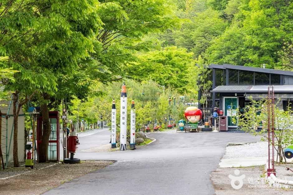 별수하캠핑장