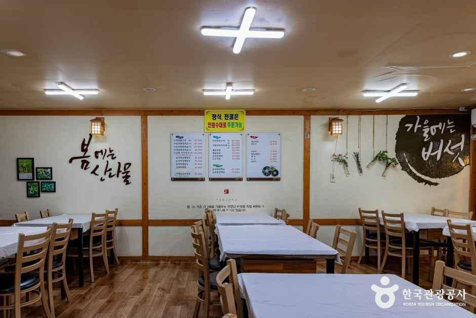 보은_석정식당 (3).jpg