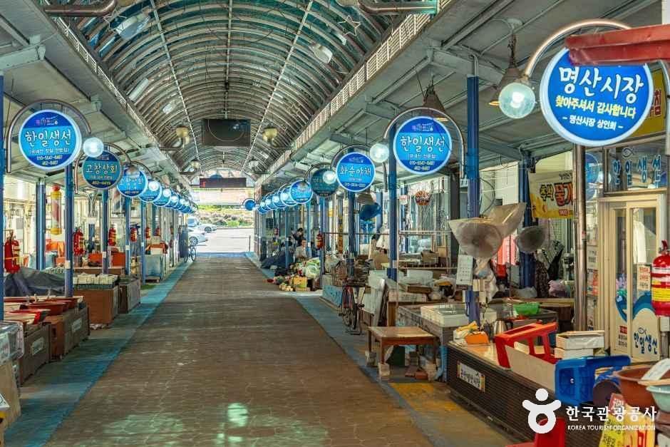 명산시장