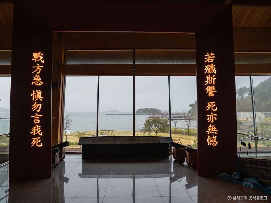 남해_이순신영상관 (2).jpg