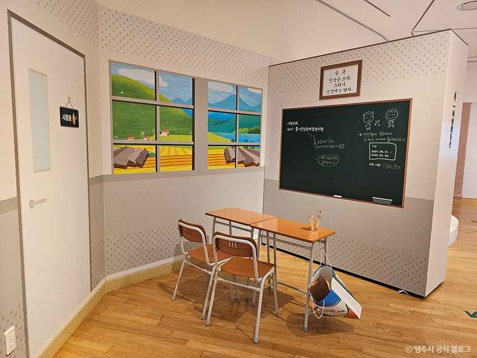 인삼박물관