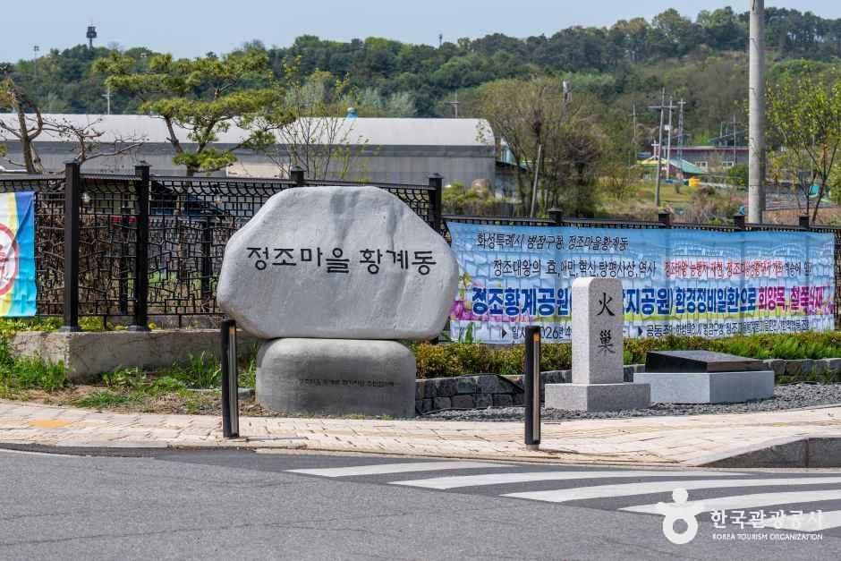 Hwanggye-dong Jeongjo Village