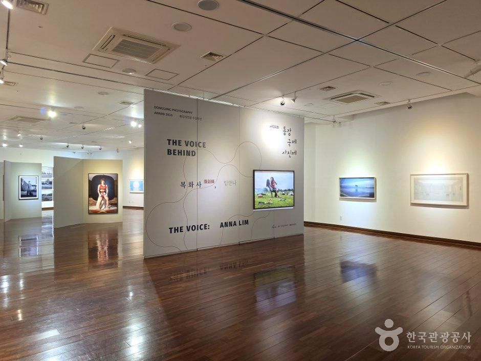 동강사진박물관