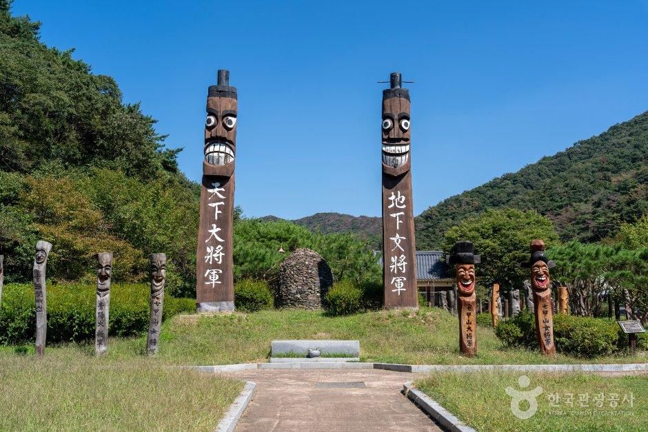 칠갑산 장승공원