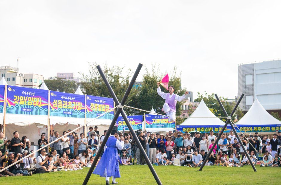 Tamna Cultural Festival