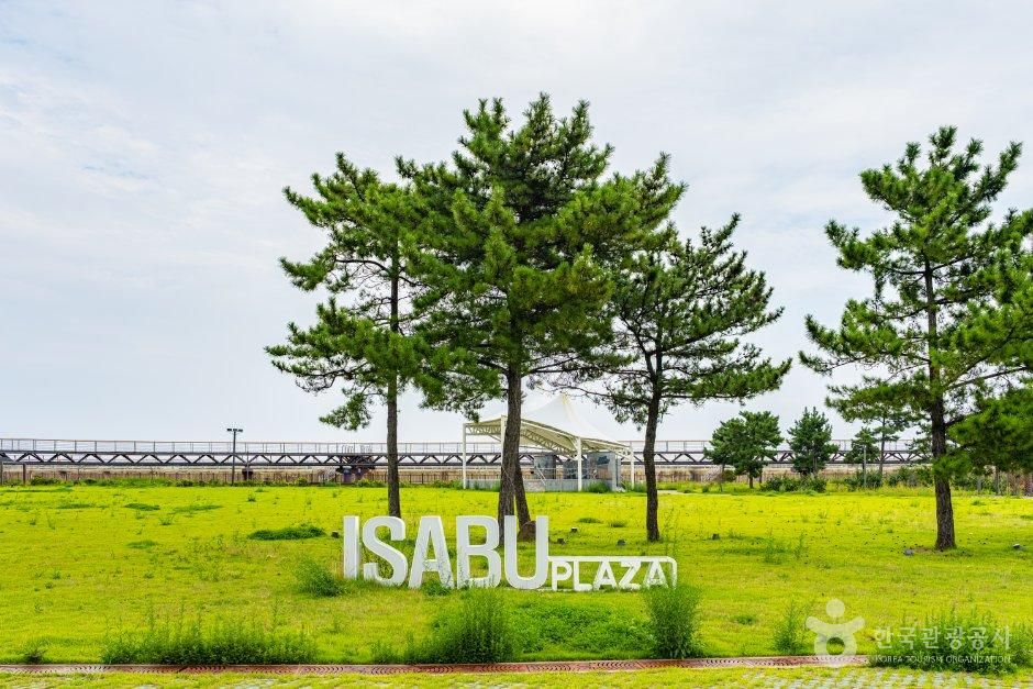イサブ広場