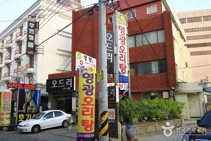 Yeonggwang Duck Tang