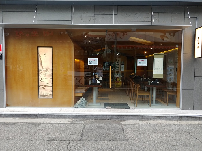 Seoul Garden Hotel Tax Refund Shop Things To Do In Mapo gu 