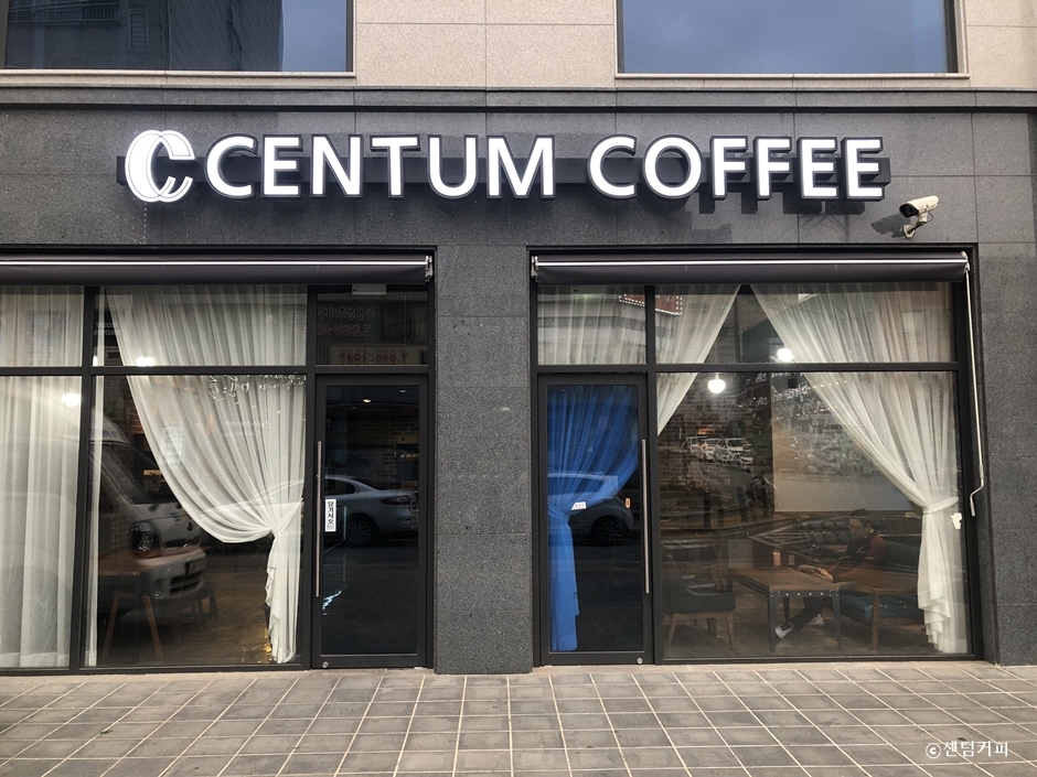 センタムコーヒー