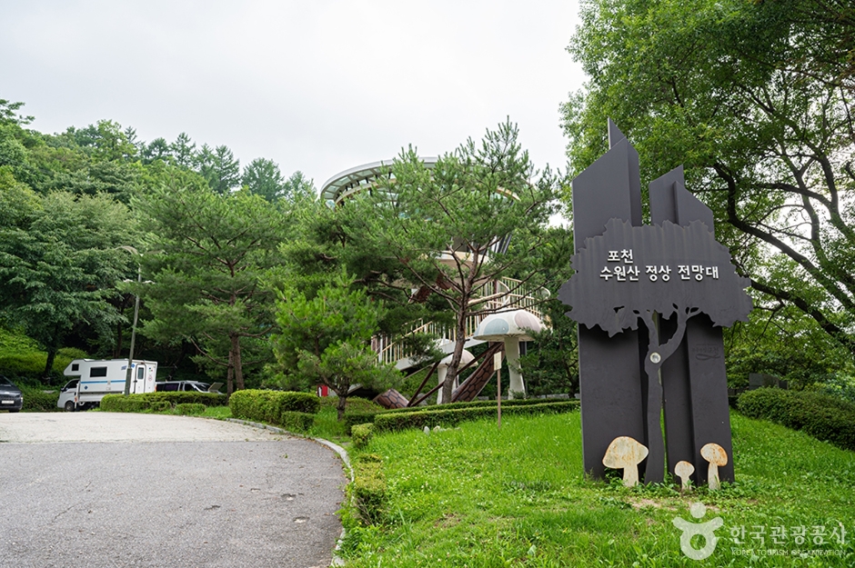 抱川水原山頂展望台