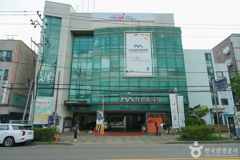 鶴山小劇場
