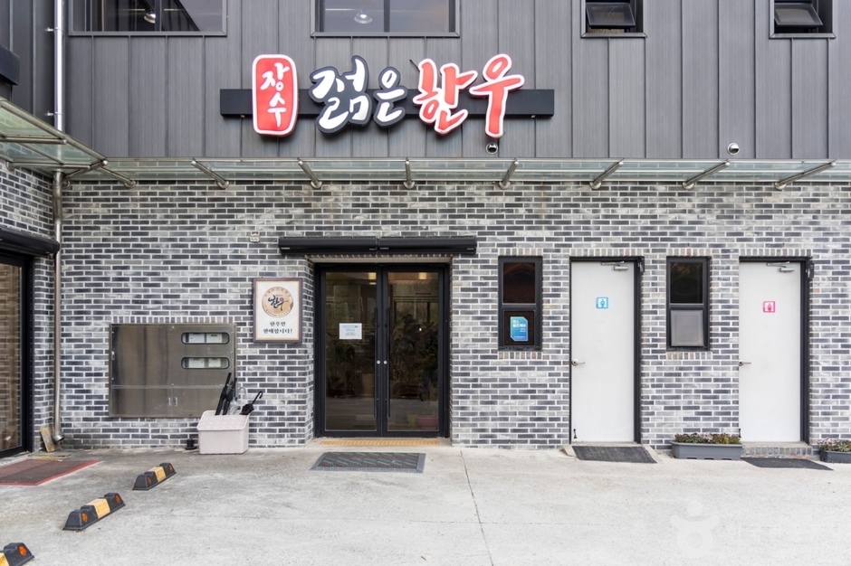 Jangsu Young Hanwoo Farming Cooperative