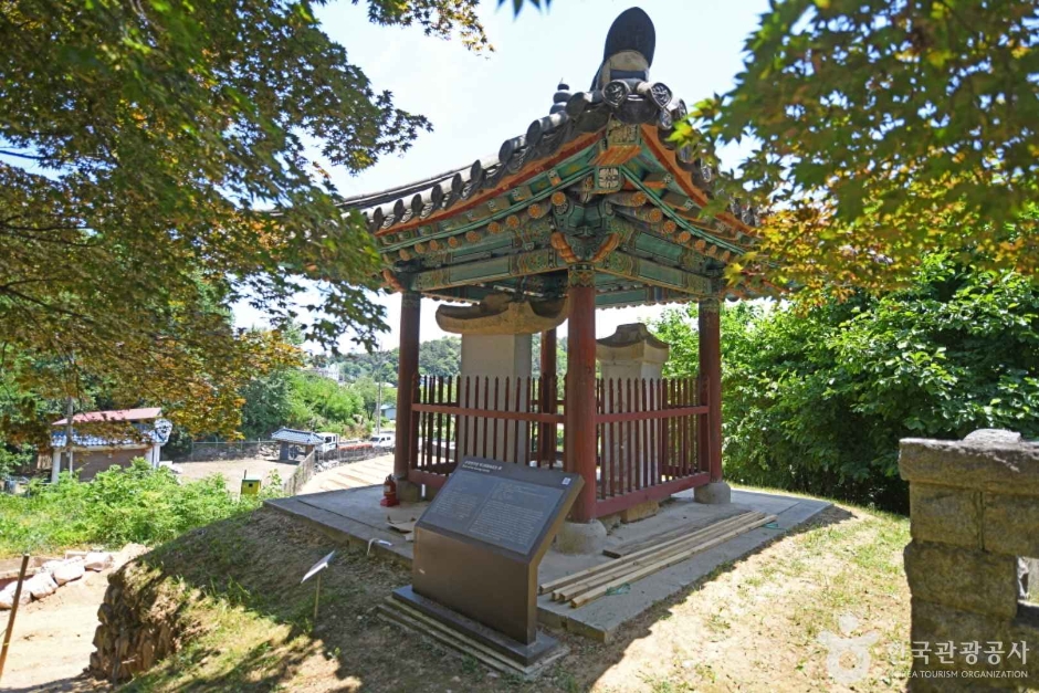 Monument of Ko Kyung-myong