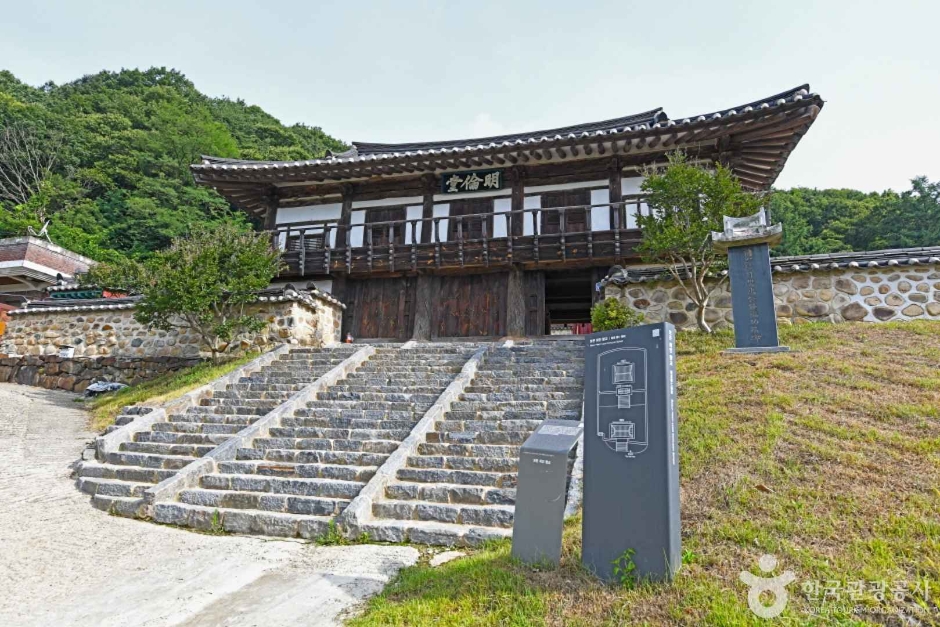 懐仁郷校