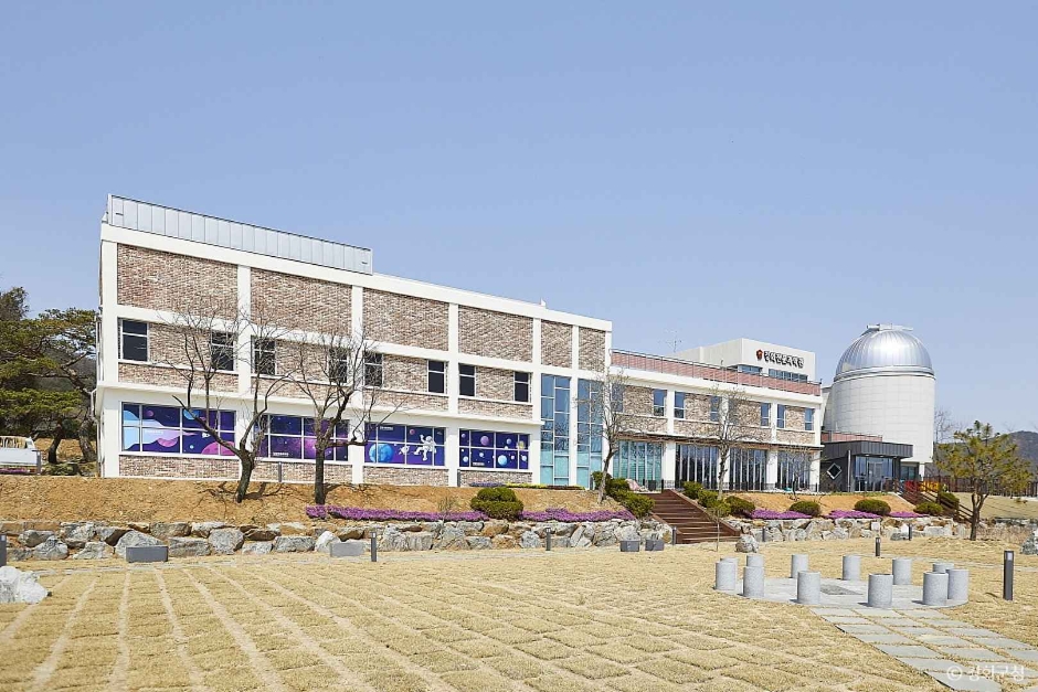 Ganghwa Astronomy Science Museum