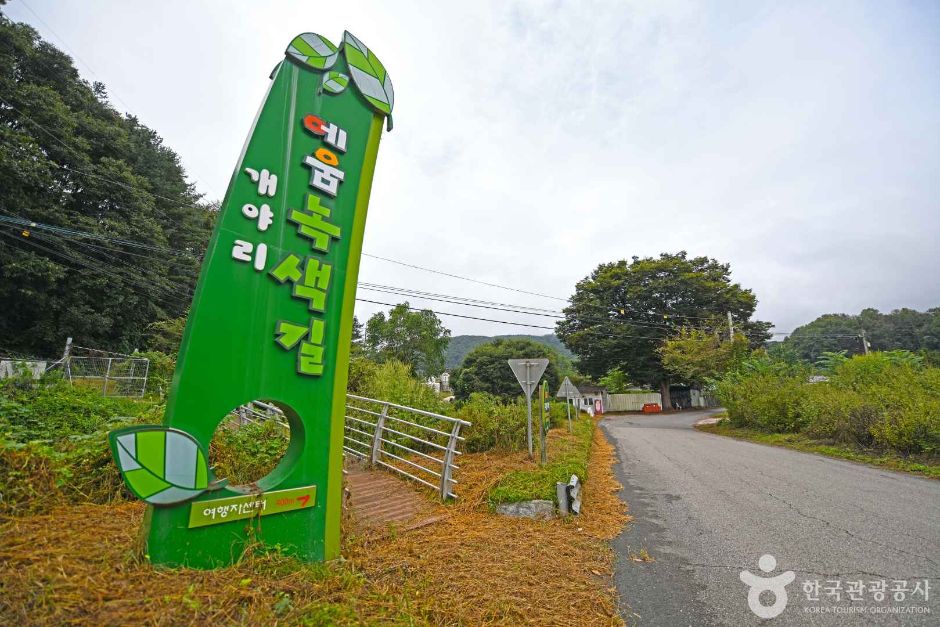 Eoum Green Trail