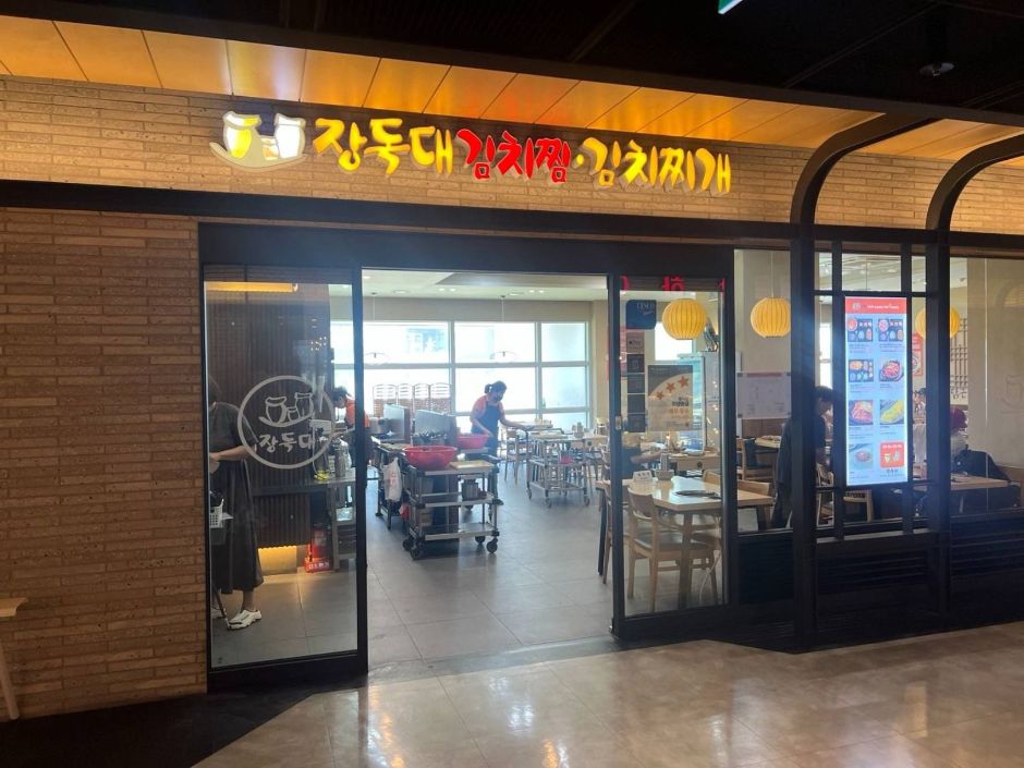Jangdokdae 泡菜炖菜 泡菜汤 龙山店