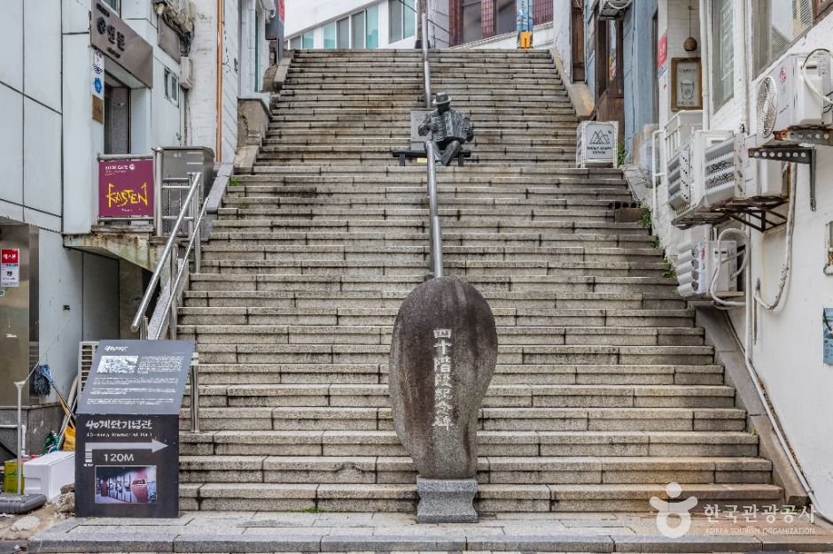 40-step Culture & Tourism Theme Street
