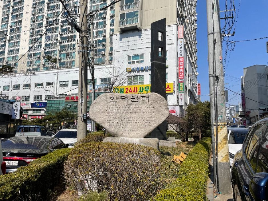 [京畿古道 三南道 第2道] 仁徳院の道