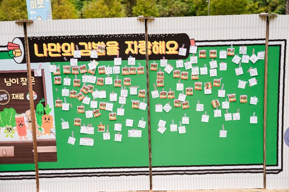 Festival del Gimbap de Gimcheon (김천김밥축제)