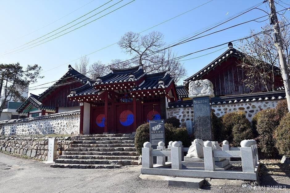 金浦乡校