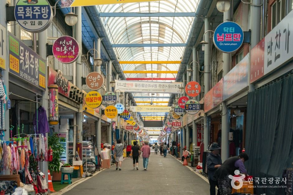 忠州自由市场