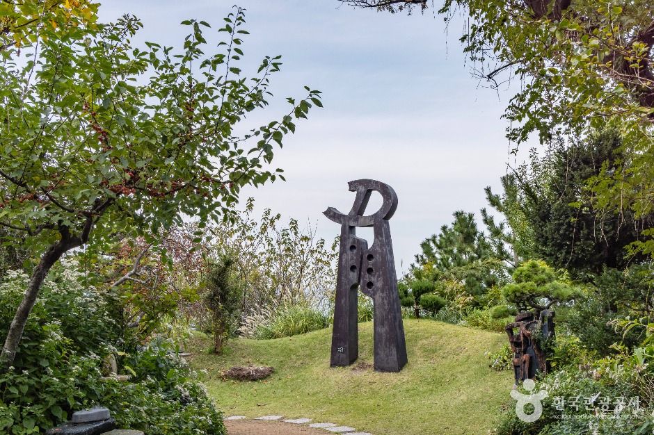 欝陵芸林院