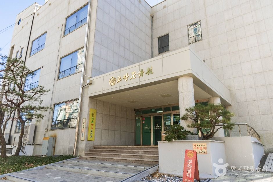 浦項文化院