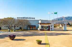 순천시립 뿌리깊은나무 박물관