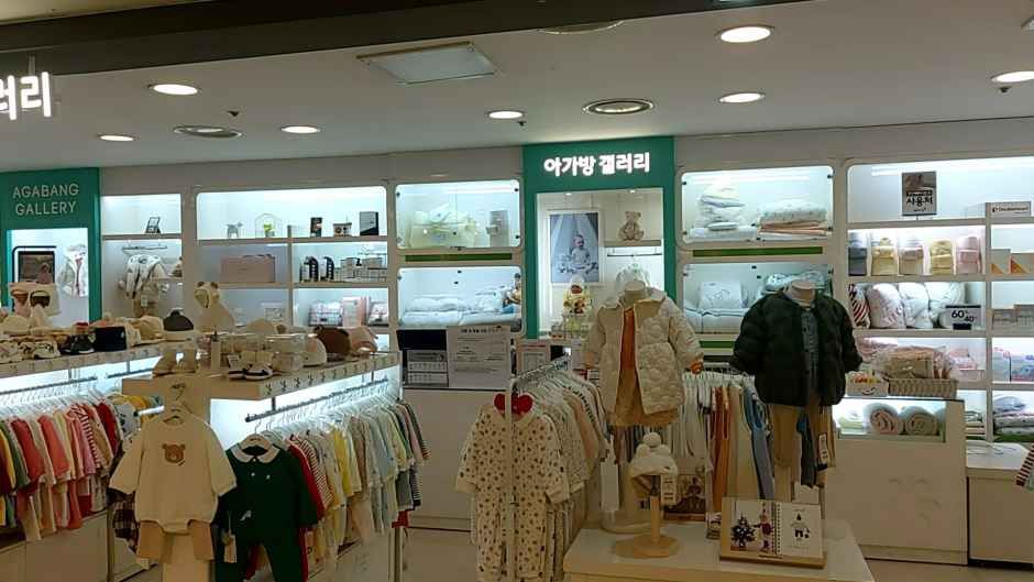 아가방 뉴코아팩토리아울렛 광명점