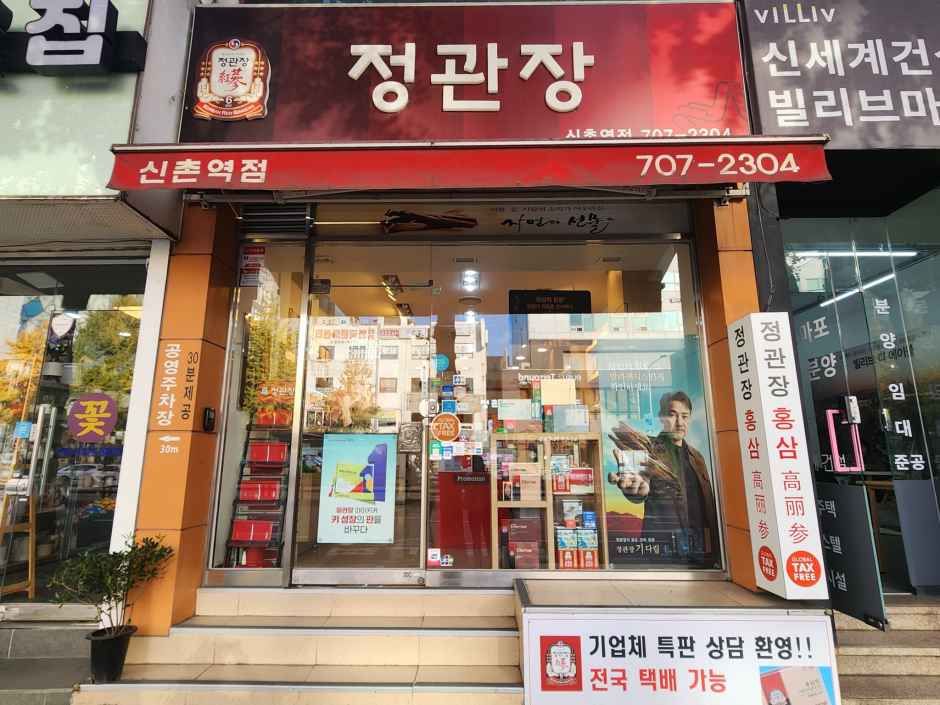 CheongKwanJang - Sinchon Station [Tax Refund Shop]