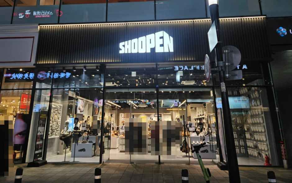 [事后免税店]SPAO东城路二号店