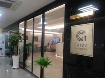 Grida Plastic Surgery [Tax Refund Shop]
