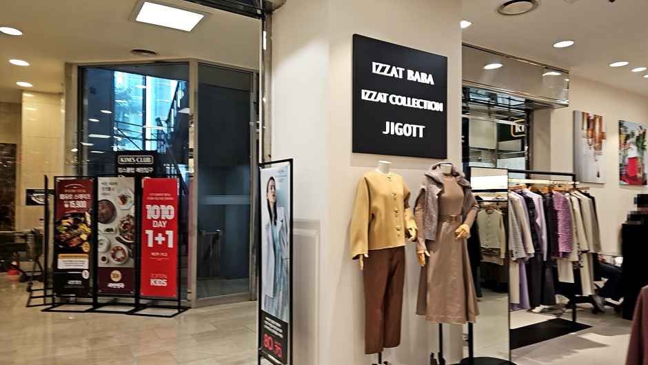 지고트 뉴코아아울렛 평촌점