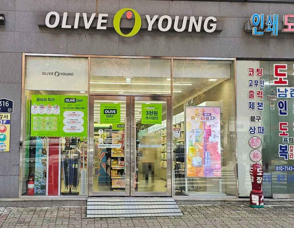 Olive Young Gangseo-gu Office Branch [Tax Refund Shop](올리브영 강서구청점)