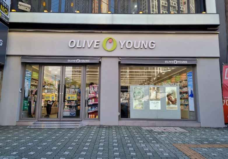 [事後免税店]Olive Young・クムジョン（衿井）駅店(올리브영 금정역점)