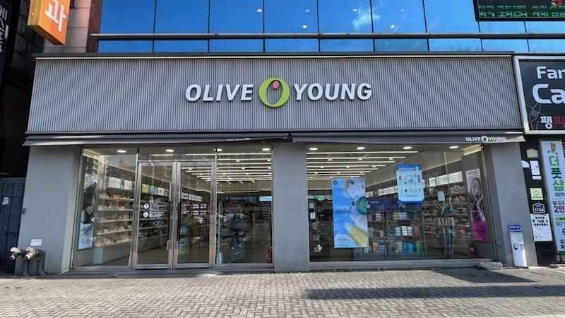 Olive Young - Daegu Duryu Branch [Tax Refund Shop]