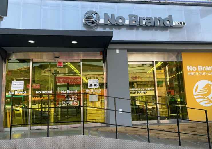 노브랜드 인천마전2호점