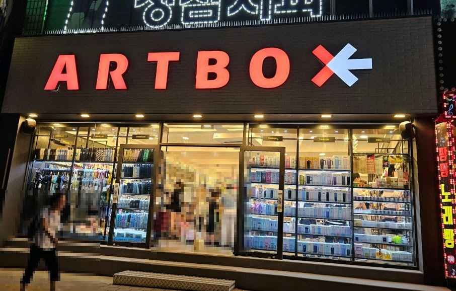 ARTBOX Seongnam Sinheung Branch[Tax Refund Shop](아트박스 성남신흥점)