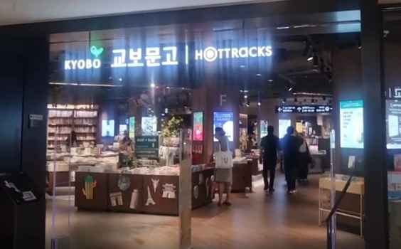 Kyobo Book Centre LOTTE Department Store Jamsil Castle Plaza Branch [Tax Refund Shop](교보문고 롯데백화점 잠실점 캐슬플라자)