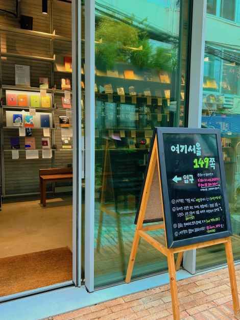 서울_중림창고 (5).JPG